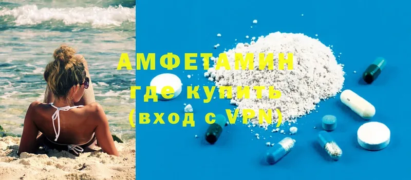 закладки  blacksprut онион  Amphetamine 97%  Реутов 