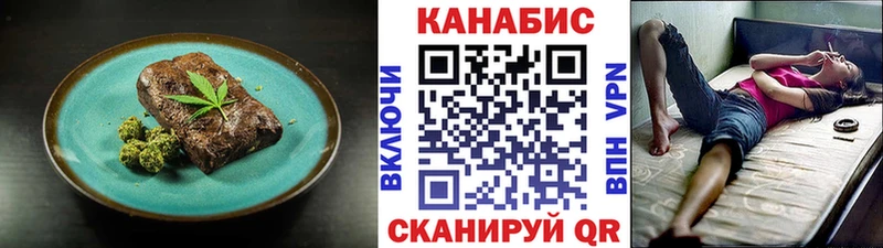 Cannafood марихуана  купить закладку  Реутов 