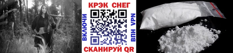 Кокаин 97% Реутов