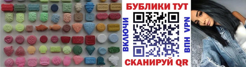 продажа наркотиков Реутов Ecstasy Philipp Plein