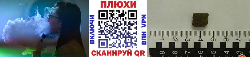 ГАШИШ Premium  Реутов 