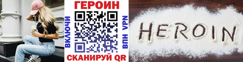 ГЕРОИН Афган  Реутов 