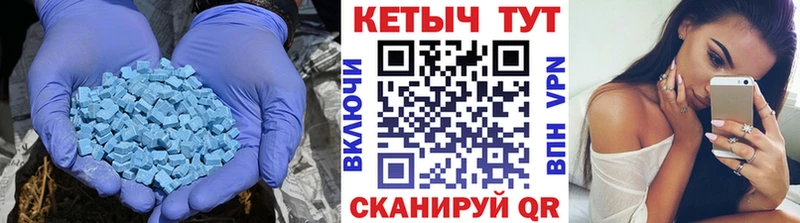 блэк спрут как зайти  Реутов  сайты даркнета клад  где купить   Кетамин VHQ 