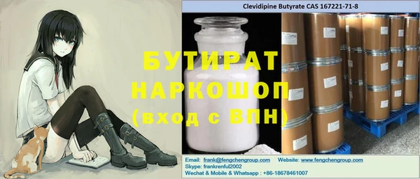 ALPHA-PVP Зеленодольск