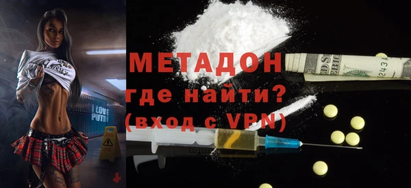 ALPHA-PVP Зеленодольск