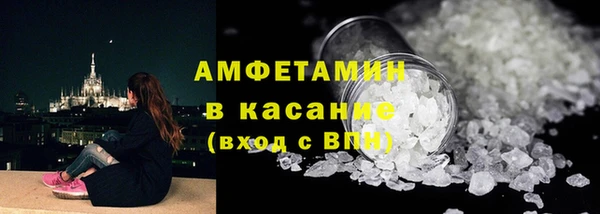 ALPHA-PVP Зеленодольск