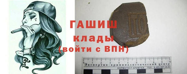 Альфа ПВП Зеленокумск