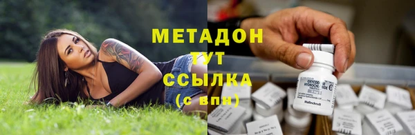 ALPHA-PVP Зеленодольск