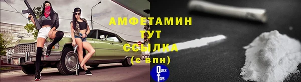 ALPHA-PVP Зеленодольск