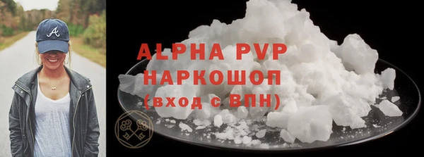 Альфа ПВП Зеленокумск