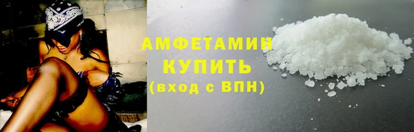 Альфа ПВП Зеленокумск