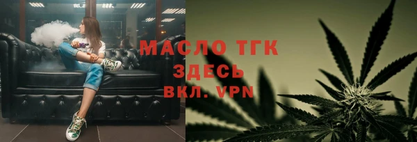 ALPHA-PVP Зеленодольск