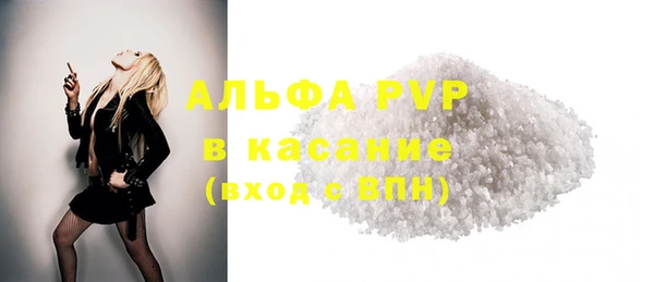 ALPHA-PVP Зеленодольск