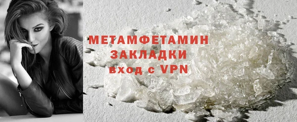 ALPHA-PVP Зеленодольск