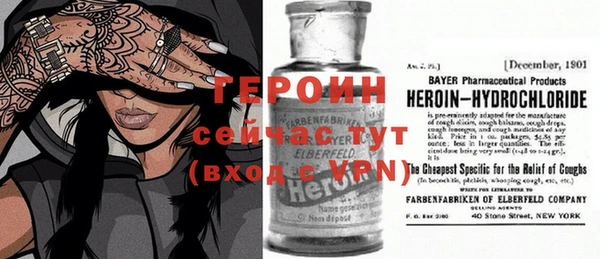 ALPHA-PVP Зеленодольск
