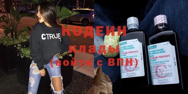 Альфа ПВП Зеленокумск