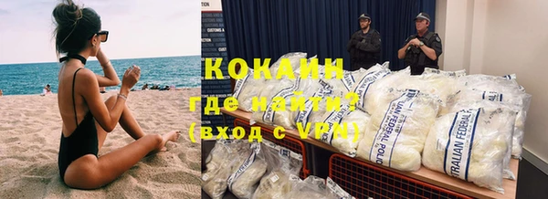 Альфа ПВП Зеленокумск