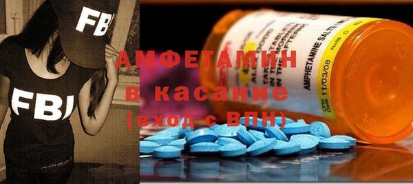 Альфа ПВП Зеленокумск