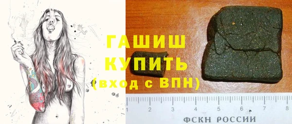 ALPHA-PVP Зеленодольск