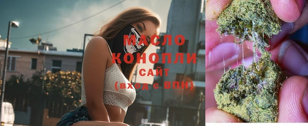 ALPHA-PVP Зеленодольск