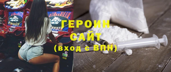 ALPHA-PVP Зеленодольск