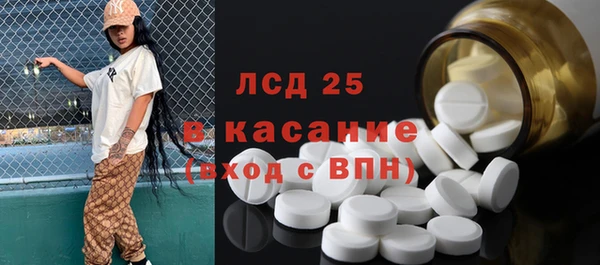 ALPHA-PVP Зеленодольск