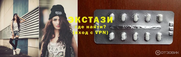 Альфа ПВП Зеленокумск