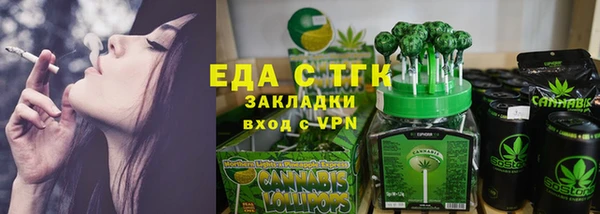 ALPHA-PVP Зеленодольск