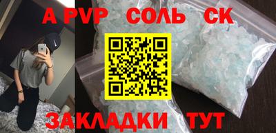 ешки Ипатово