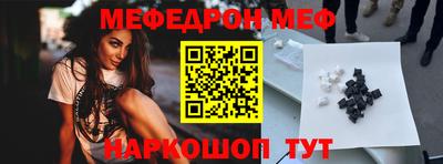 ешки Ипатово