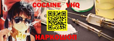 ешки Ипатово