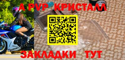 ешки Ипатово