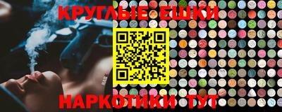 ешки Ипатово