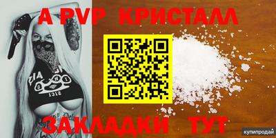 МДПВ Ирбит