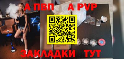 ешки Ипатово