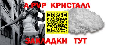 ешки Ипатово