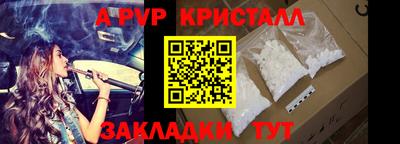 гашиш Апшеронск