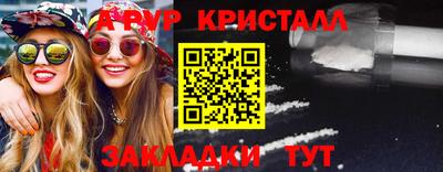 первитин Апрелевка