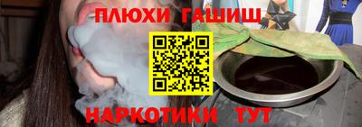 ешки Ипатово