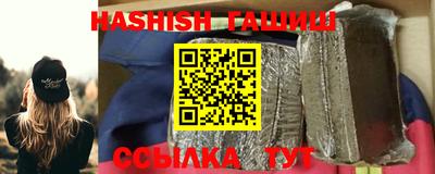 ешки Ипатово