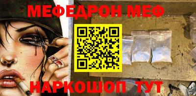 ешки Ипатово