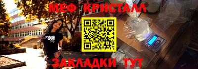 ешки Ипатово