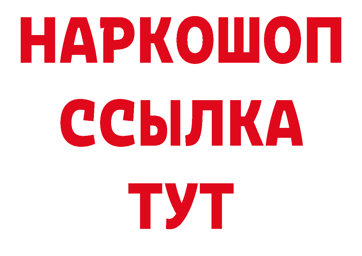 КОКАИН Эквадор сайт это блэк спрут Реутов