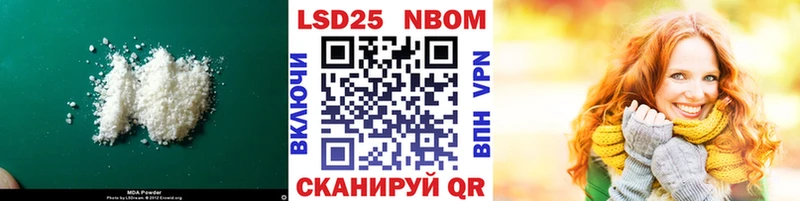 LSD-25 экстази ecstasy  Реутов 