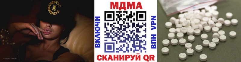 купить наркотики цена  kraken   MDMA crystal  Реутов 