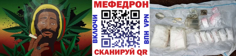 MEGA ТОР  Реутов  Меф VHQ  наркотики 