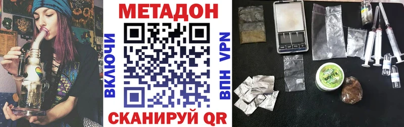 MEGA как зайти  наркотики  Реутов  МЕТАДОН methadone 