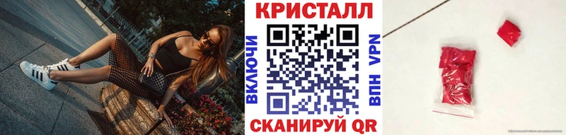 хочу наркоту  Реутов  Первитин винт 