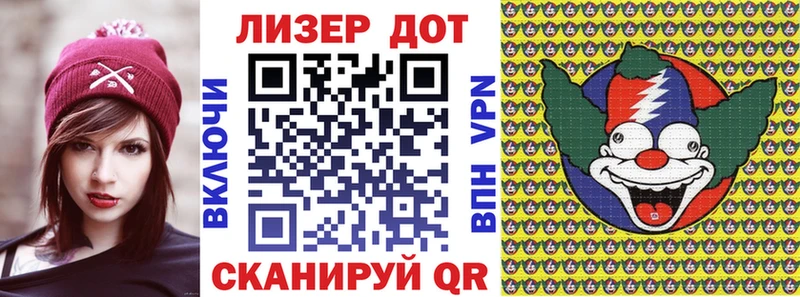Марки 25I-NBOMe 1,8мг  Реутов 